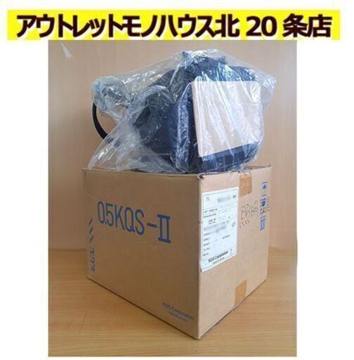 未使用【RDS Qスポットライト 0.5KQS-2】Ｑスポ フレネルレンズスポットライト スタジオ 劇場 ステージ 舞台 照明 札幌 北20条店