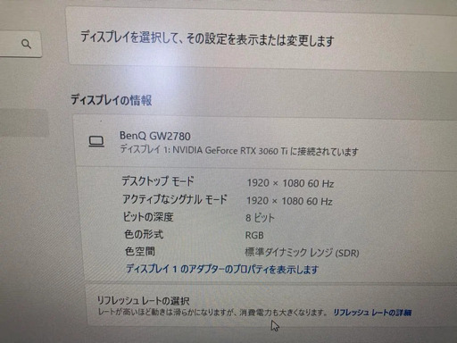ゲーミングPC core i9 3060ti （動画編集も可能）