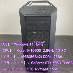 ゲーミングPC core i9 3060ti （動画編集も可能）