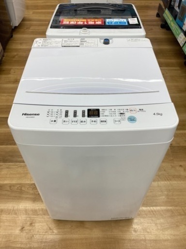 【トレファク高槻店】安心の6ヶ月間保証！取りに来られる方限定！Hisense（ハイセンス）の全自動洗濯機のご紹介です！