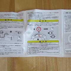 自動車パンク応急修理剤の画像