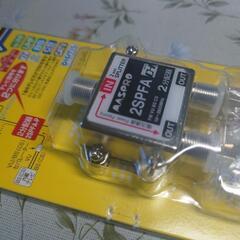 ※取引決定いたしました！ありがとうございました※マスプロ　2分配器400円✨の画像