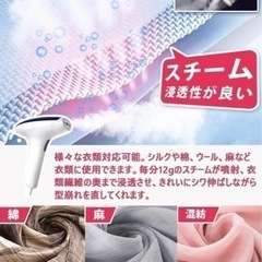 スチームアイロン 新品未使用【20秒でスチーム噴射】CPWORLD 衣類スチーマー ハンガーにかけたまま シワ伸ばし パワフル 軽量 コンパクト 消臭 除菌 家庭用 旅行用 (ブルー)の画像