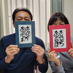 己書（おのれしょ）で味のある字を描いてみませんか？の画像