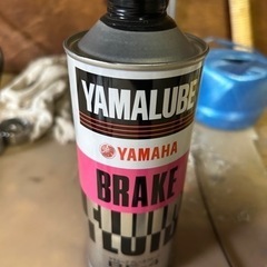 YAMAHAブレーキフルード