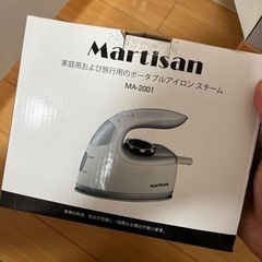 小型アイロン　アイロンパッド