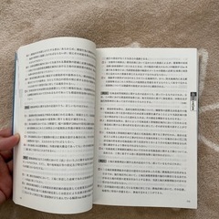 宅建士の12年　過去問題集　宅建　過去問の画像