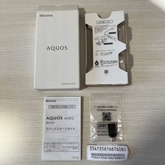docomo AQUOS wish2 チャコール(K) SH-51Cの画像