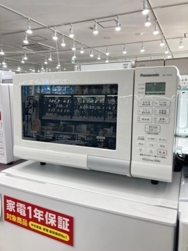 【トレファク高槻店】取りに来れる方限定！Panasonic（パナソニック）のオーブンレンジのご紹介です！