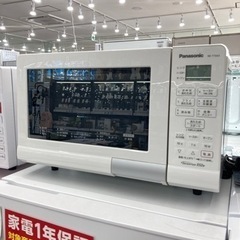 【トレファク高槻店】取りに来れる方限定！Panasonic（パナソニック）のオーブンレンジのご紹介です！