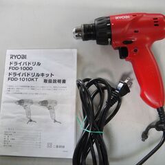 リョービRYOBI　20段クラッチドライバドリル　FDD-1000　軽作業用　AC100Vの画像