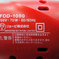 リョービRYOBI　20段クラッチドライバドリル　FDD-1000　軽作業用　AC100Vの画像