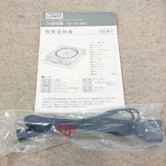 🍎ヤマゼン YAMAZEN 1口IH調理器 IH-E1300 の画像
