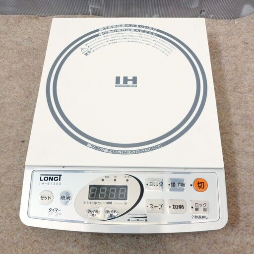 ヤマゼン YAMAZEN 1口IH調理器 IH-E1300