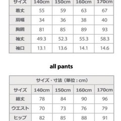 服/ファッション 子供用 スーツ  の画像