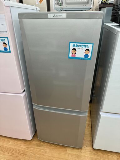 ★ジモティ割あり★ MITSUBISHI 冷蔵庫 MR-P15A-S 146L 17年製 動作確認／クリーニング済み KJ5173