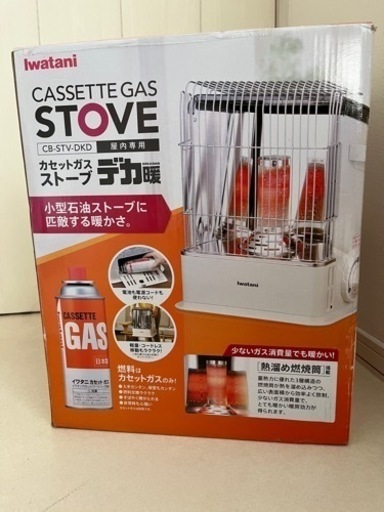 【取引完了】非常用ストーブ イワタニ カセットガスストーブ「デカ暖」CB-STV-DKD