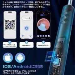 耳かき 新品未使用 カメラ ワイヤレス イヤースコープ 500万高画素 3.6mm 極細レンズ 左右反転機能 録画 写真 Type-C充電 WIFI接続 耳かきスコープ 耳掃除 カメラ 耳垢除去 耳垢クリーニング 視覚耳取り 内視鏡付き耳かき 専用APP iphone＆Android対応 耳掻き カメラ 電波法認証済み 日本語取扱説明書付き（ブラック）の画像