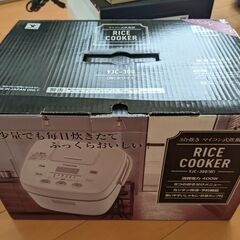 【現地まで取りに来れる方限定 】炊飯器無償譲渡の画像