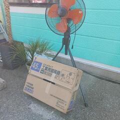 山善 KS-A45 工場扇 扇風機 業務用 工業用扇風機 45㎝