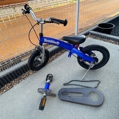 【お譲り先決定】子供用自転車