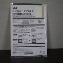 スリーエム 3M セキュリティ/プライバシーフィルター 12.1...