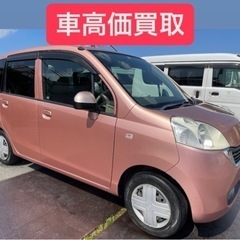 車検2年付き！ ホンダライフパステル