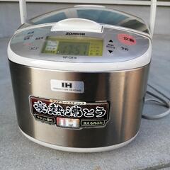 家電 キッチン家電 炊飯器の画像