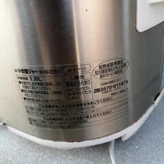 家電 キッチン家電 炊飯器の画像