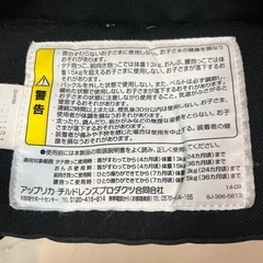 引渡し決定【familiarアップリカコラボ抱っこ紐】の画像