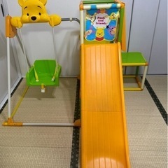 くまのプーさん ロングスロープキッズパーク