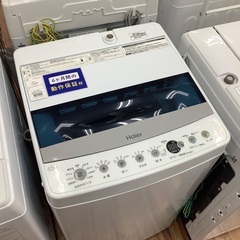 Haier 4.5kg全自動洗濯機 JW-C45D 2020年製