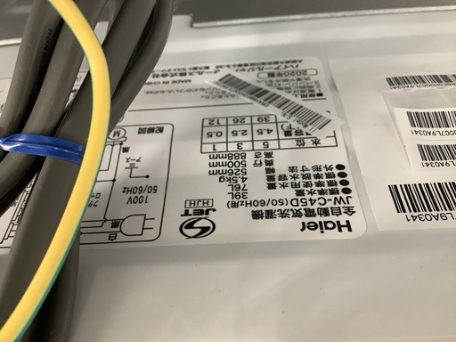 Haier 4.5kg全自動洗濯機 JW-C45D 2020年製