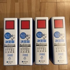 KING JIM キングファイル（A4横）　閉じ厚5cm