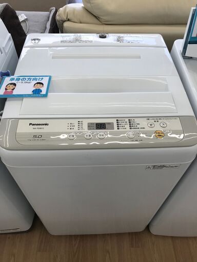 ★ジモティ割あり★ Panasonic 洗濯機 NA-F50B12 5.0kg 19年製 動作確認／クリーニング済み KJ5175