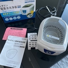 シチズン　CITIZEN 超音波洗浄器の画像