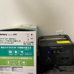 ポータブルバッテリー