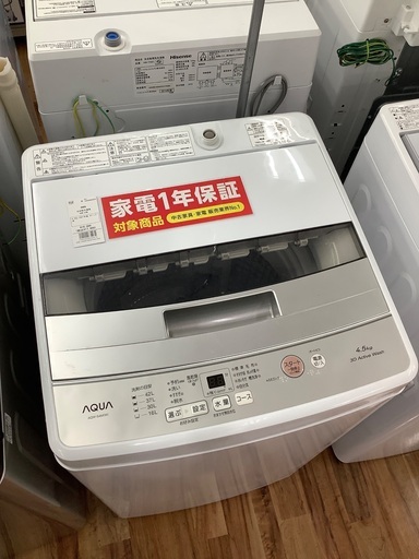 【お値下げしました！】AQUA 4.5kg全自動洗濯機 AQW-S4M 2021年製