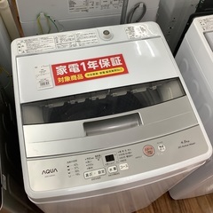 ⭐️³₃✨️お届け設置無料❣️【風呂水ポンプ付き】❣️水道代も節約❣️大きめの洗濯機❣️洗濯物7kg❣️✨️高年式✨️❣️(⛩京都限定特別価格❣️✨️⛩)❣️洗濯機 AQUA ✨️2019年製❣️  生活家電 洗濯機 ⭐️?³₃✨️お届け設置無料❣️?【風呂水ポンプ付き】❣️水道代