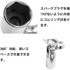 プラグレンチ　14mm   スパークプラグ交換の画像