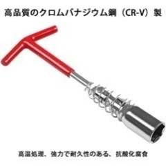 プラグレンチ　14mm   スパークプラグ交換の画像