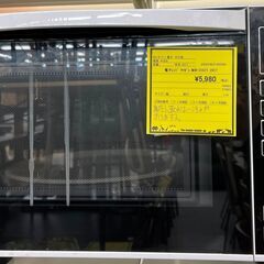 電子レンジ　ヤマゼン　MOR-C15T1　2017　幅(W)45...