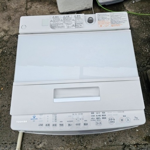 【‼️ファミリーサイズ‼️】洗濯機7kg東芝AW-7D7（W）