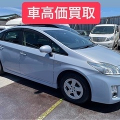 車検2年付き！トヨタプリウス ブルー