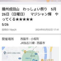 フリーマーケット