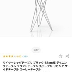 【定価1.9万円】テーブル デスク
