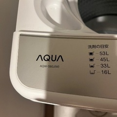 アクア　AQUA 全自動洗濯機　2021年製の画像