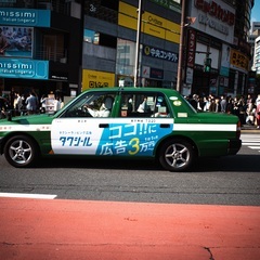 お写んぽしませんか？ − 東京都