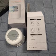 コンパクト冷風機(冷風扇)の画像