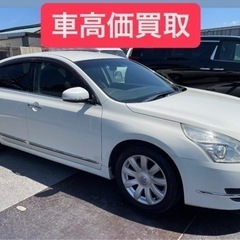 車検2年付き！ 日産ティアナ